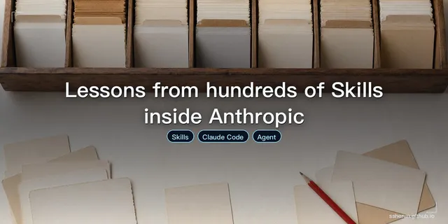Lessons from hundreds of Skills inside Anthropic