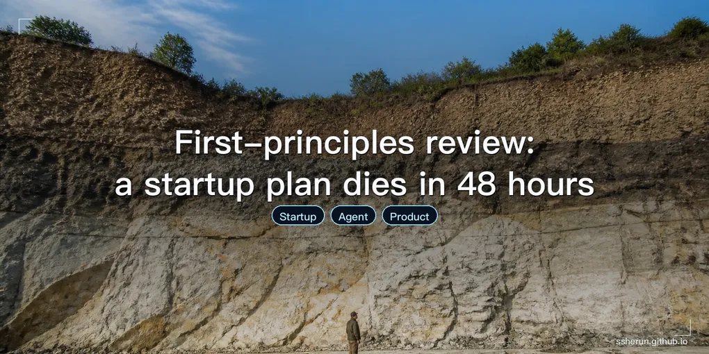 Cover image for “First-principles review: a startup plan dies in 48 hours”