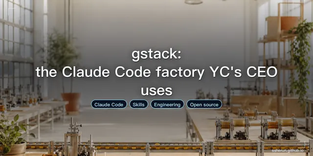 gstack: the Claude Code factory YC's CEO uses