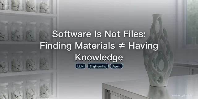 Software Is Not Files: Finding Materials ≠ Having Knowledge