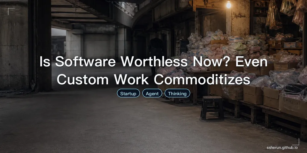 Cover image for “Is Software Worthless Now? Even Custom Work Commoditizes”