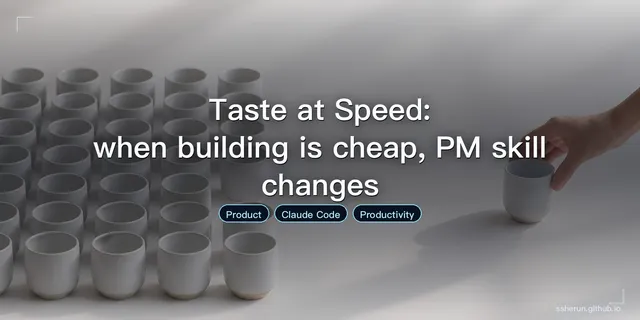 Taste at Speed: when building is cheap, PM skill changes