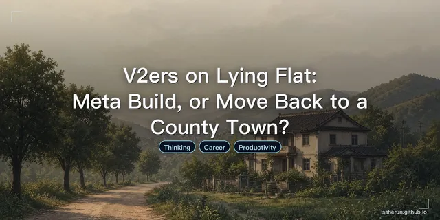 V2ers on Lying Flat: Meta Build, or Move Back to a County Town?