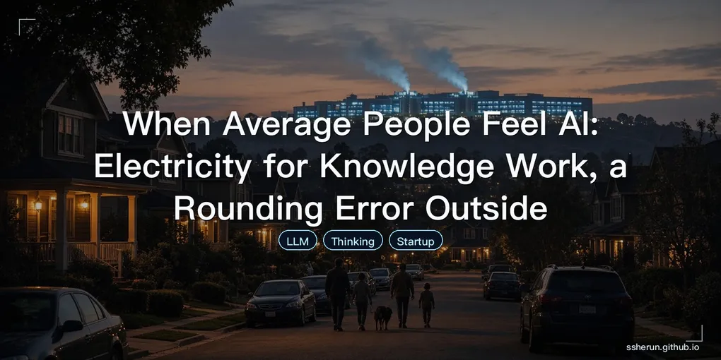 Cover image for “When Average People Feel AI: Electricity for Knowledge Work, a Rounding Error Outside”